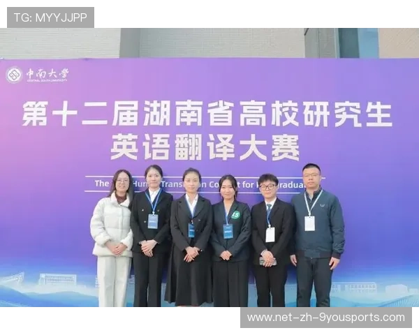 赛场观众实时翻译服务提升国际友好度，比赛现场翻译