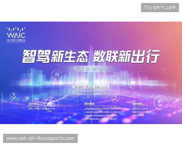 篮球赛事直播技术融合人工智能分析,篮球比赛直播系统 篮球赛事直播技术融合人工智能分析,篮球比赛直播系统