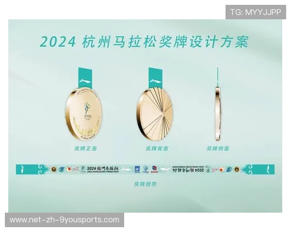 世界马拉松赛事城市承办方绩效评估与整改方案第五轮公示，马拉松竞赛
