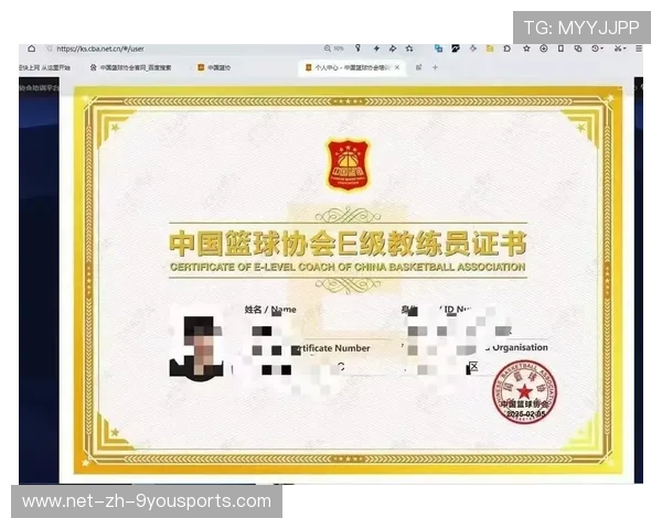 篮球联赛青训营启动教练员继续教育证书计划,篮球教练员培训班 篮球联赛青训营启动教练员继续教育证书计划,篮球教练员培训班