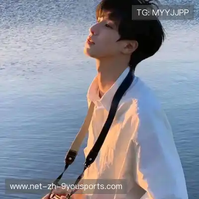 温洋